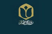 «روز ملی مشهد»، قربانی تفسیر قانون | تهرانی‌ها بازهم با نام‌گذاری روز ملی مشهد مخالفت کردند