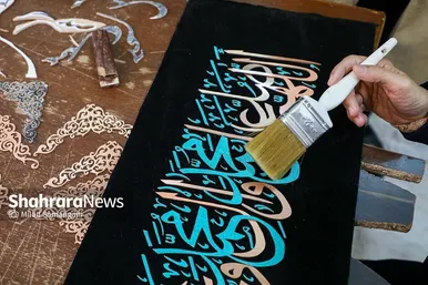 زندگی به توان معلولان