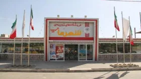 فضاآرایی بازارها و فروشگاه&zwnj;های تحت نظارت شهرداری مشهد