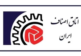 پرداخت مالیات اصناف تا ۳۱ خرداد ۱۴۰۵ به تعویق افتاد