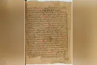 نسخه‌ای از مجمع البیان طبرسی در کتابخانه ملی فرانسه