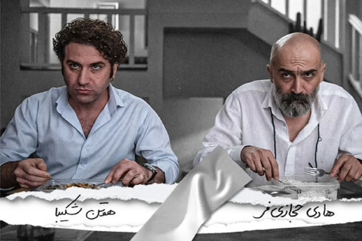 هادی حجازی‌فر با «صبحانه با زرافه‌ها» در راه فجر چهل و دوم