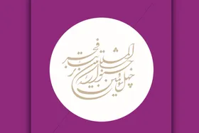 جزئیات برگزاری افتتاحیه چهل و سومین جشنواره تئاتر فجر در مشهد