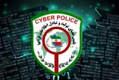 تشکیل پرونده قضایی برای خاطیان ارسال پیامک مشکوک درباره ترامپ