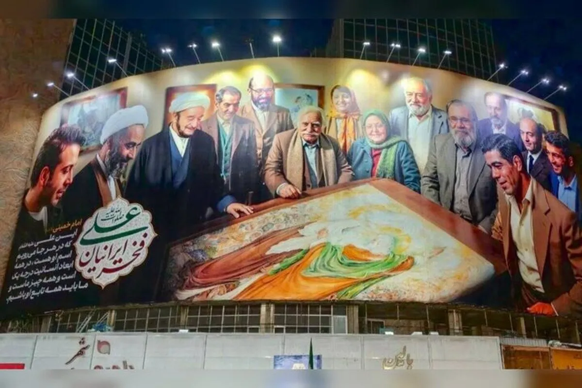 «علی (ع) فخر ایرانیان» جدیدترین دیوارنگاره میدان ولیعصر (عج)