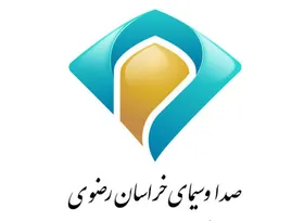 ویژه برنامه&zwnj;های ۱۴ و ۱۵ خرداد صداوسیمای خراسان&zwnj;رضوی