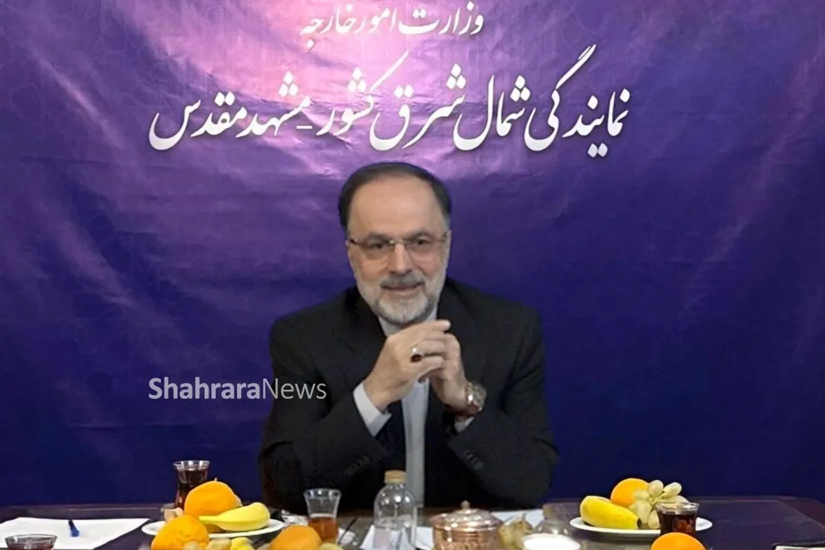 اجلاس وزرای خارجه کشور‌های عضو اکو ۱۲ و ۱۳ آذرماه ۱۴۰۳ در مشهد برگزار خواهد شد + فیلم