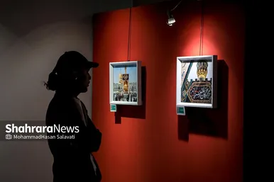 نمایشگاه گروهی عکس «آرام جان»