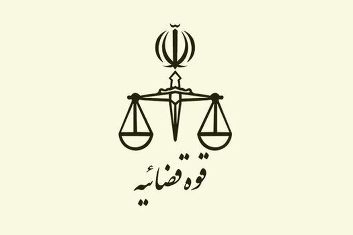 قوه قضاییه نسبت به هرگونه انتشار محتوای خلاف امنیت ملی هشدار داد