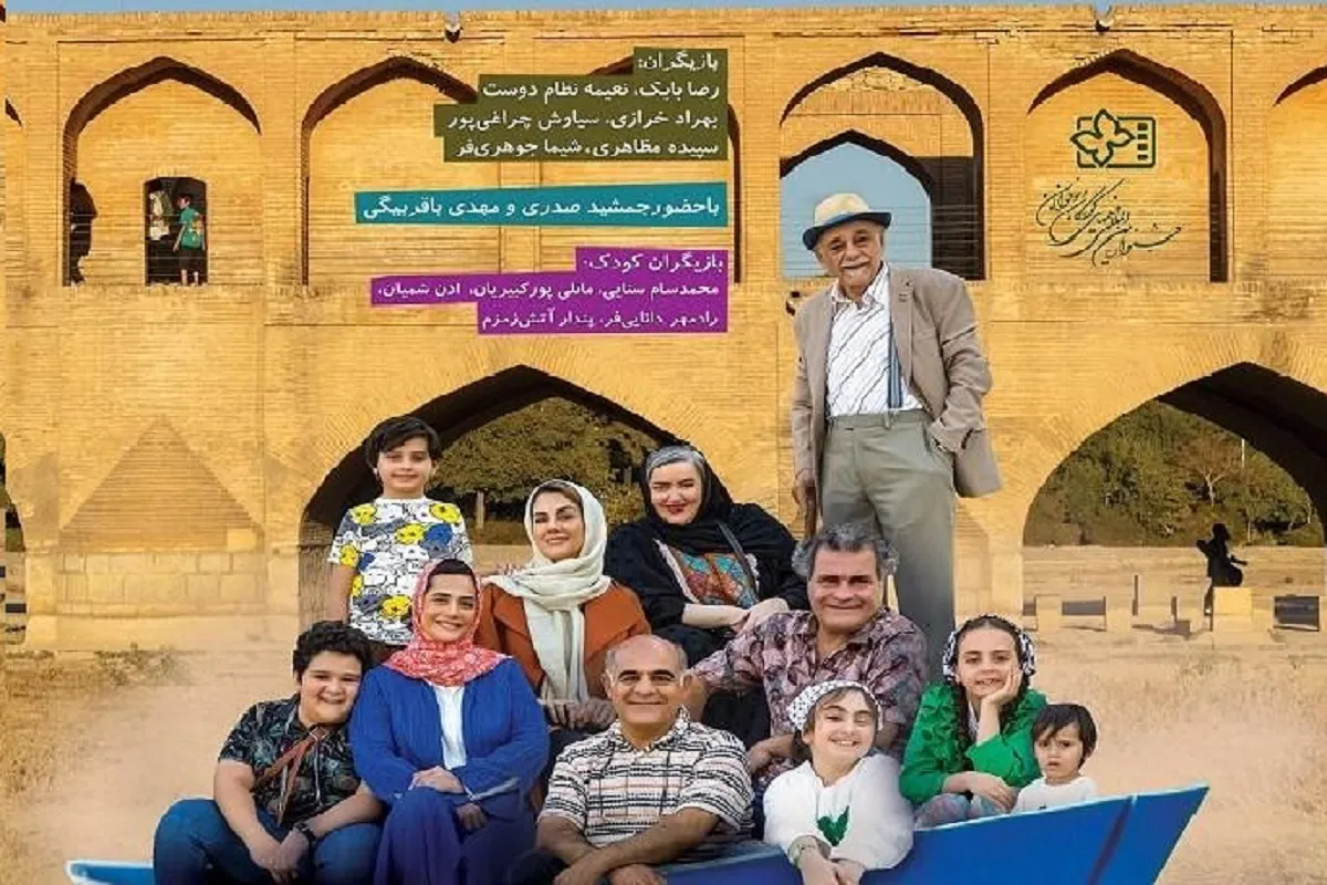 نعیمه نظام‌دوست با فیلم «هرچی تو بگی» در راه سینما + پوستر