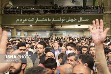 سخنرانی نوروزی رهبر انقلاب در جمع اقشار مختلف مردم