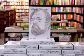 درباره آخرین کتاب زنده&zwnj;یاد حمیدرضا صدر و داغ شدن ادامه&zwnj;دارش در بازار کتاب
