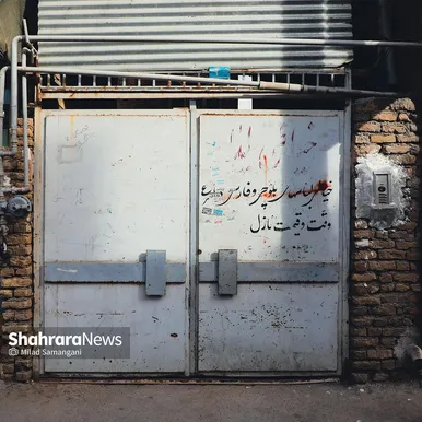 نشسته‌ام به در نگاه می‌کنم