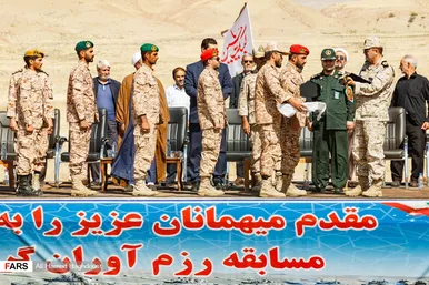 مسابقه رزم‌آوران در خط پایان