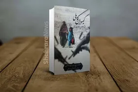گیسوان کابلی؛ اشعار شاعر ایرانی با مضمون افغانستان
