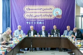 رادیو زیارت نیازمند بلوغ بیشتر است