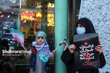 استقبال و تشییع پیکر مطهر شهدای حادثه تروریستی حرم شاهچراغ در مشهد