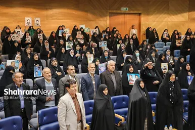 همایش خواهران خورشید