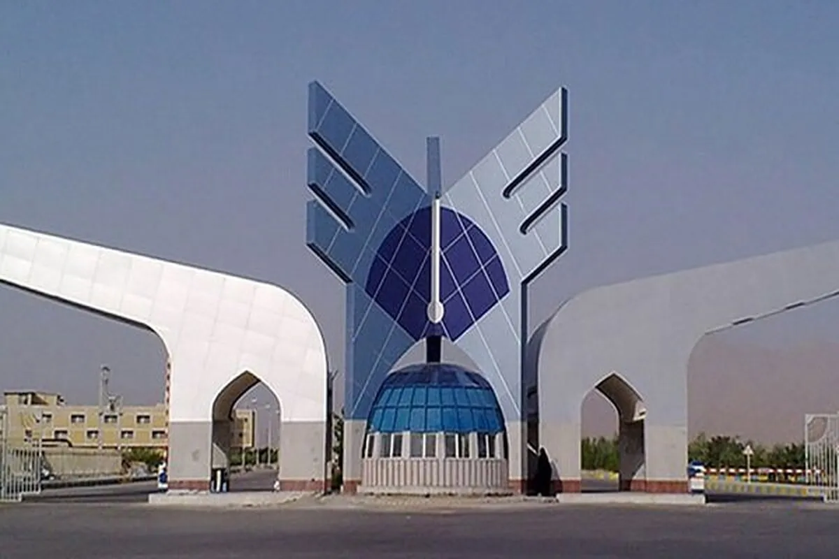 مهلت ثبت‌نام پذیرش کارشناسی بدون آزمون دانشگاه آزاد تا ۴ بهمن