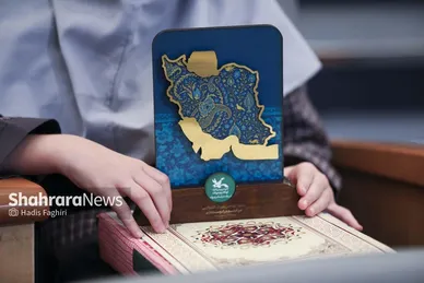 مراسم اختتامیه مهرواره قصه‌گویی «من کشورم را دوست دارم»