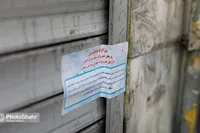 پلمب بیش از ۱۰۰ واحد صنفی از ابتدای سال تاکنون در مشهد