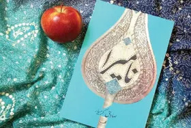 درباره صادق کرمیار، خالق رمان متفاوت و عاشورایی &laquo;نامیرا&raquo;​ | روایتگر تردیدها