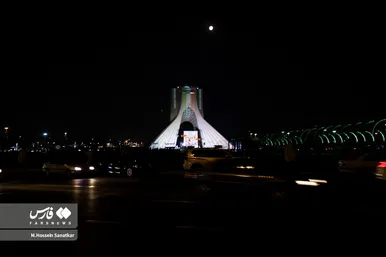 ایران زیباست | آیین گرامیداشت جشن جهانی نوروز ۱۴۰۴