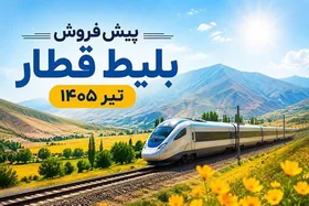 جزئیات قیمت و پیش فروش بلیت هواپیما و قطار برای زائران اربعین حسینی (۲۸ تیر ۱۴۰۵)