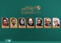 داوران مسابقه سینمای ایران چهلمین جشنواره بین‌المللی فیلم‌کوتاه تهران معرفی شدند