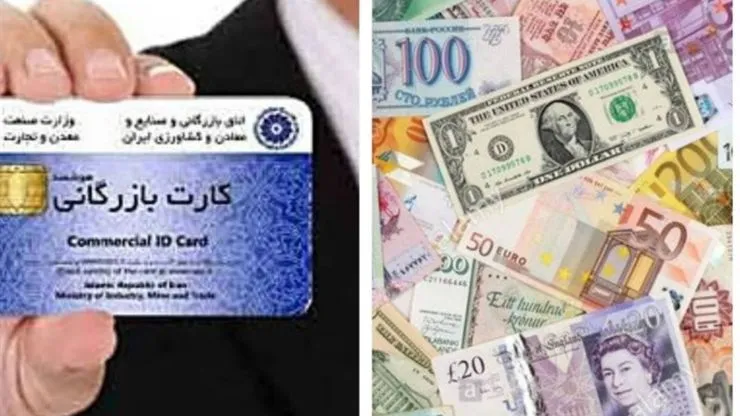 تکلیف کارت بازرگانی  ۱۵ هزار صادرکننده متخلف چه می‌شود؟