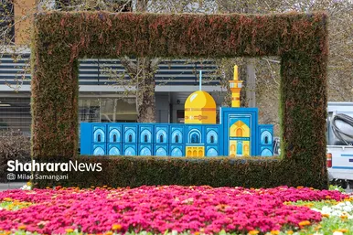مشهد در آستانه بهار ۱۴۰۲