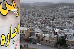 سه روش مختلف برای دریافت وام ودیعه مستاجران