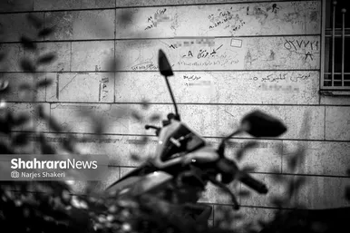 فقر تا مغز استخوان