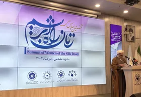 معاون فرهنگی، اجتماعی و زیارت استانداری خراسان رضوی: اقتصاد زیارت بسیار تعیین&zwnj;کننده است | زنان در حوزه&zwnj;های مختلف نقش تعیین&zwnj;کننده دارند