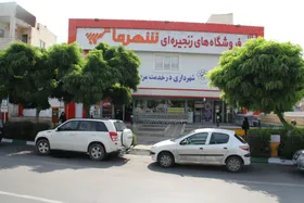 کاهش ساعت&zwnj;کاری فروشگاه&zwnj;های &laquo;شهرما&raquo; در شب&zwnj;های قدر