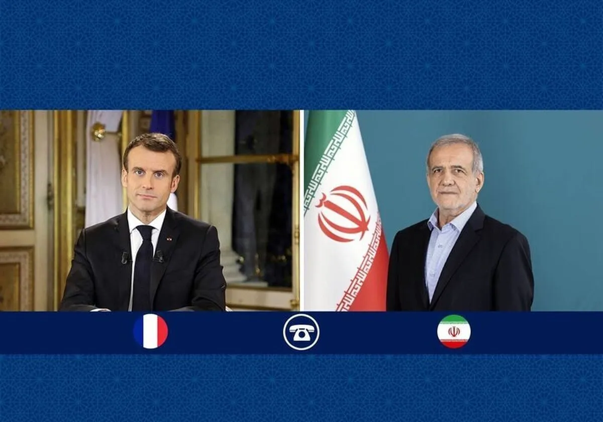پزشکیان در تماس با مکرون: تهدید تنگه هرمز پیامدهای گسترده برای جهان خواهد داشت