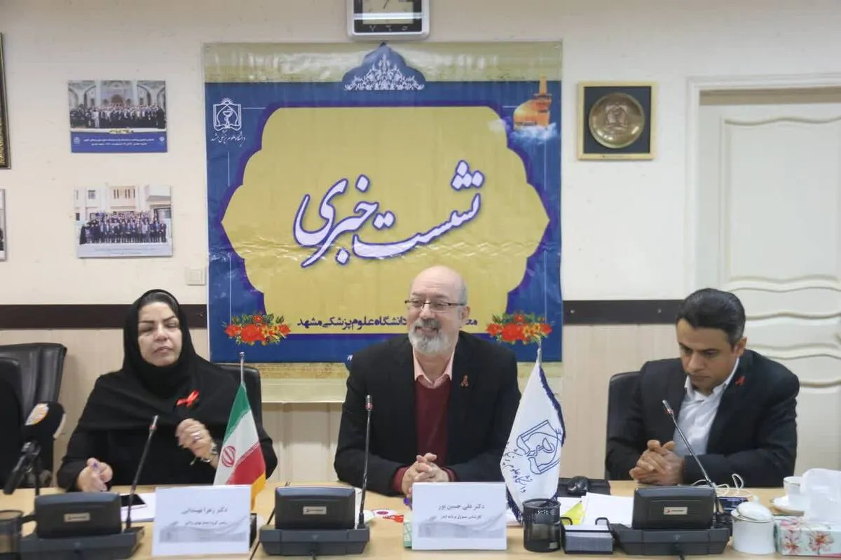 ویروس ایدز می‌تواند غیرواگیر شود | فراهم‌شدن امکان آزمایش اچ‌آی‌وی حتی با نام مستعار + فیلم