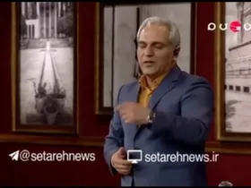 کنایه سنگین مهران مدیری به اکبر طبری! + فیلم