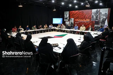 نشست تخصصی 