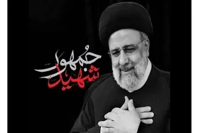 ویژه&zwnj;برنامه&zwnj;های رادیو برای اولین سالروز شهادت شهدای خدمت + زمان و شبکه پخش
