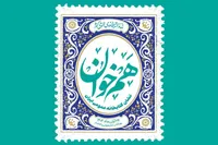 برگزیدگان نشان هم‌خوان در هفته کتاب معرفی می‌شوند
