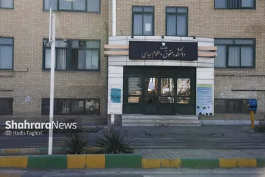 گزارش تصویری | تعطیلی مدارس، دانشگاه‌ها و ادارات برای مدیریت مصرف سوخت و انرژی