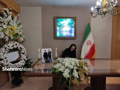حضور سرکنسول کشور‌های خارجی، مسئولان و مدیران مشهد و خراسان رضوی در محل نمایندگی وزارت امور خارجه در شمال شرق کشور