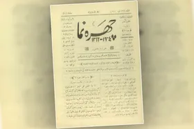 ماجرای گلوله&zwnj;زنی به حرم مطهر امام رضا (ع) در ۱۱۹ سال پیش | گلوله&zwnj;های احتکار بر تن مردم