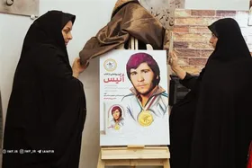 کتاب &laquo;أنیس&raquo; رونمایی شد (۲۲ دی ۱۴۰۳)