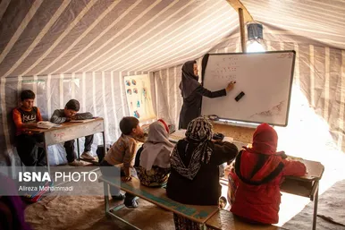 مدرسه‌ای میان عشایر