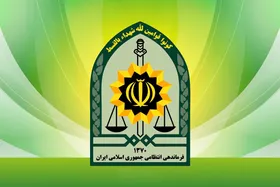 پلیس تهران: کشف ۳۴ جسد از یک خانه در سعادت آباد صحت ندارد (۱۲ مرداد ۱۴۰۴)