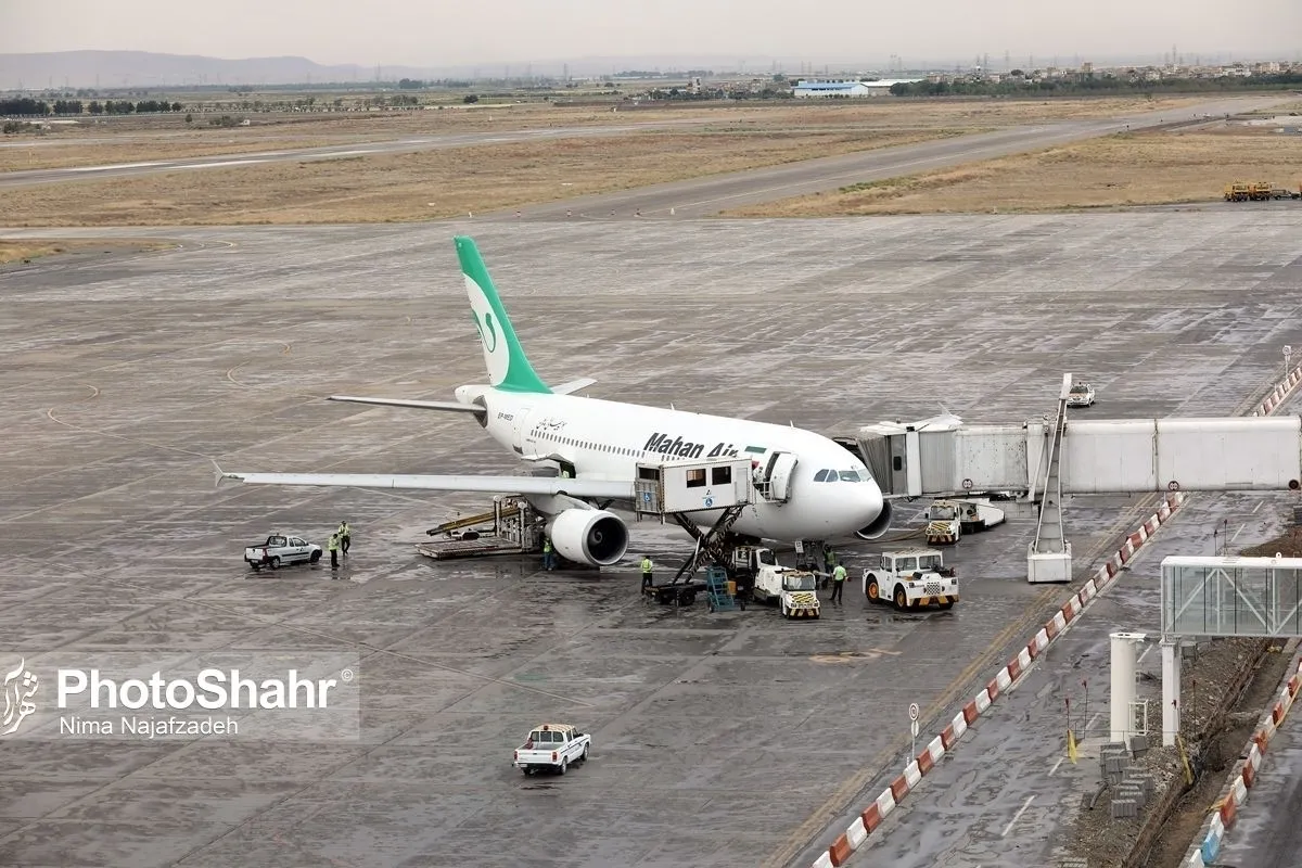 فرودگاه