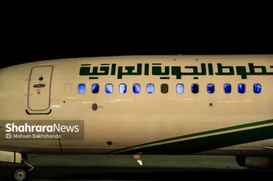سفر نخست وزیر عراق به مشهد