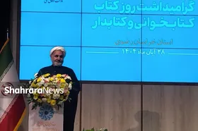 کتاب و پژوهش ستون&zwnj;های تمدن&zwnj;سازی در خراسان هستند